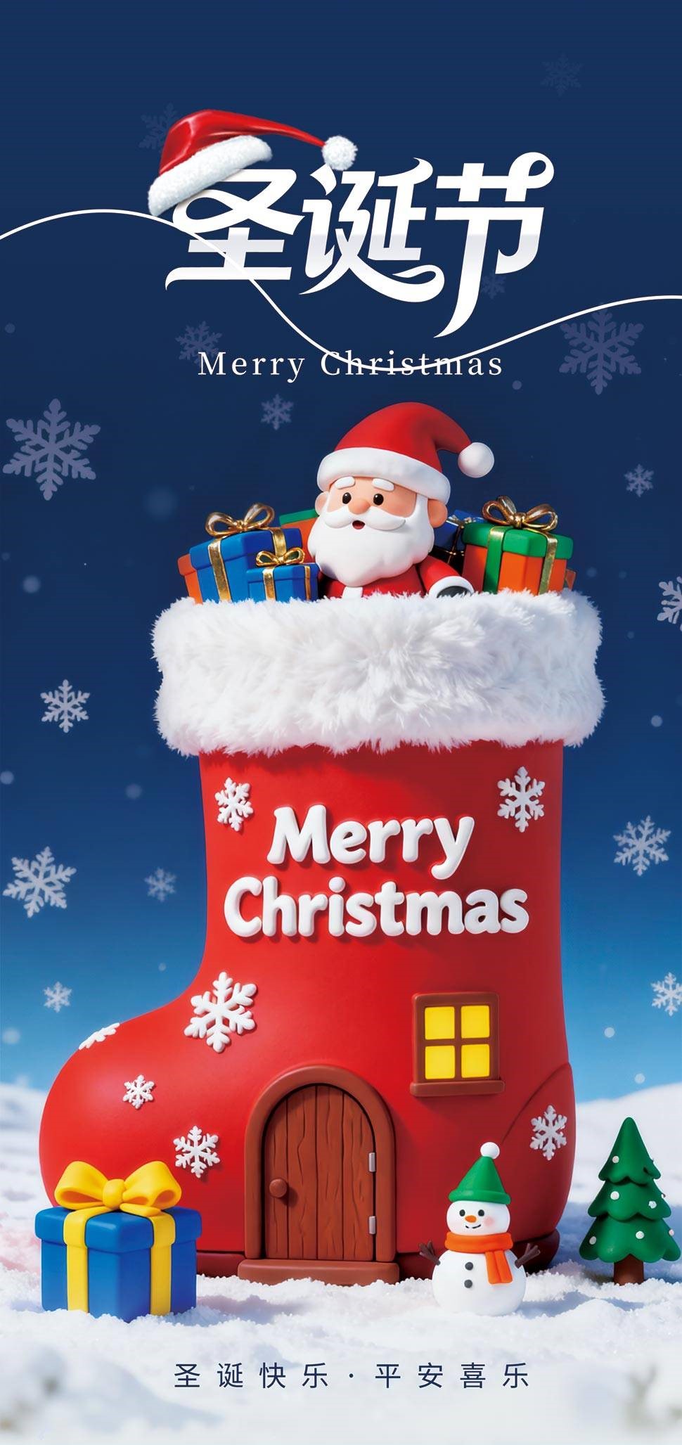 人之助延时喷剂，祝大家圣诞快乐！