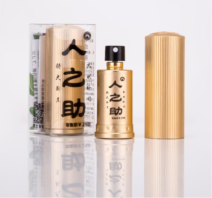 双喜临门！久神医药“人之助”连获“非遗”与“中华老字号”权威认证